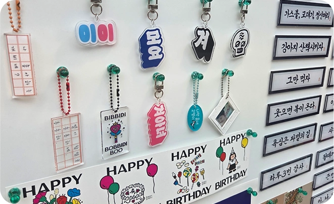 아크릴 키링 제작 제품 사진